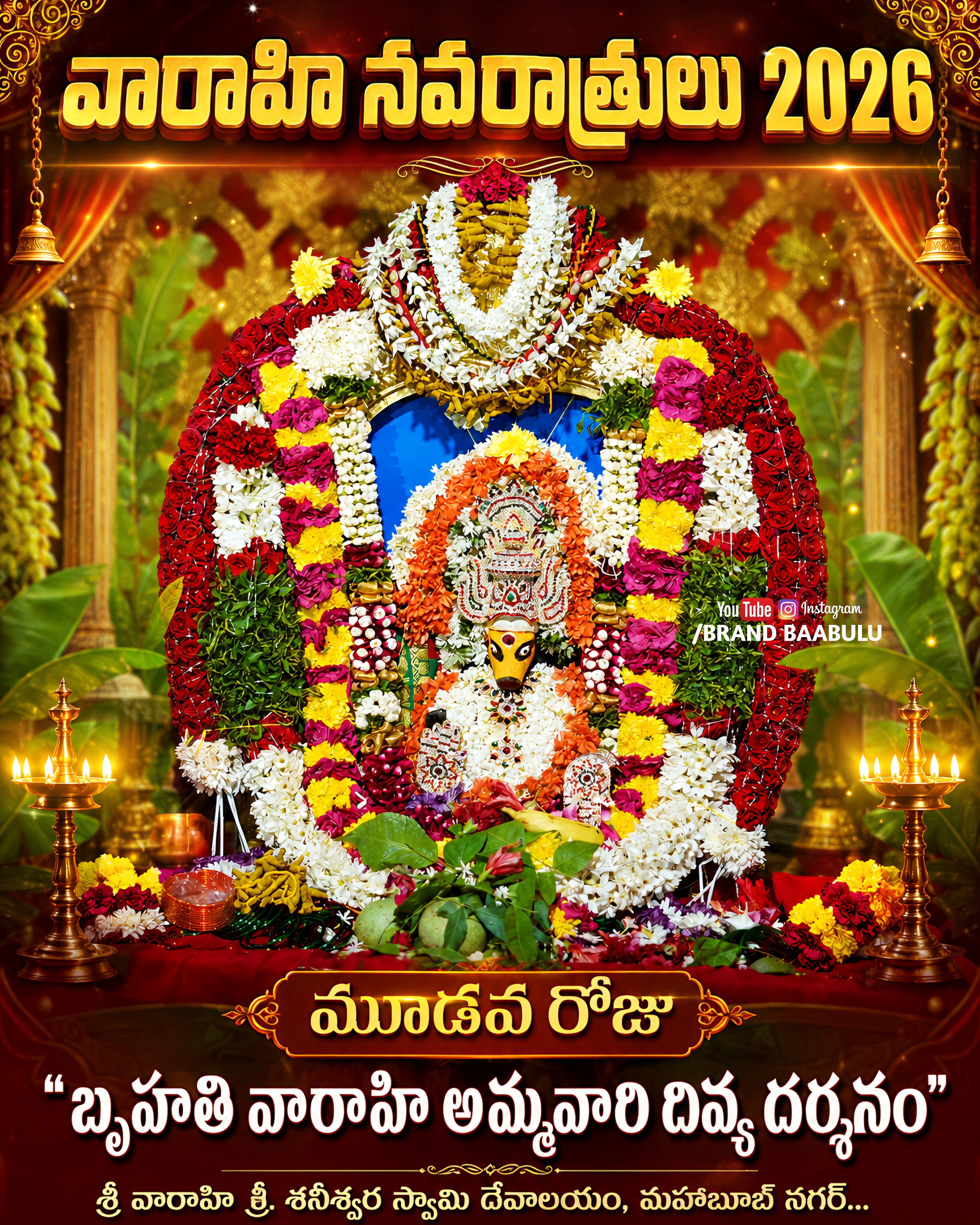 Festival procession